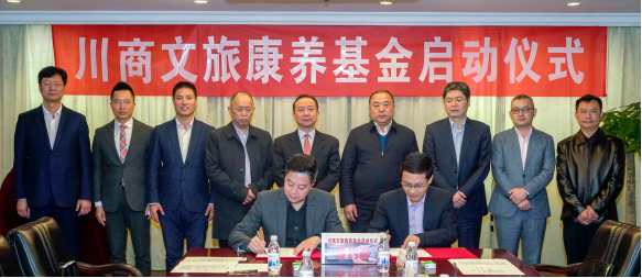 尊龙时凯集团与川商基金建立战略合作关系