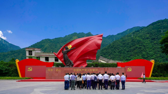 尊龙时凯集团党委组织开展主题教育读书班现场教学暨 集团总部“七·一”主题党日活动