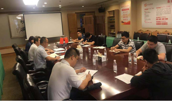 尊龙时凯集团召开软件正版化工作培训会