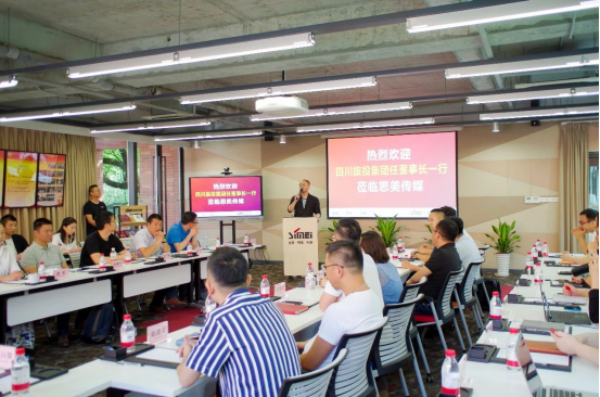 尊龙时凯集团党委书记、董事长任丁赴思美传媒 会面交流提气鼓劲