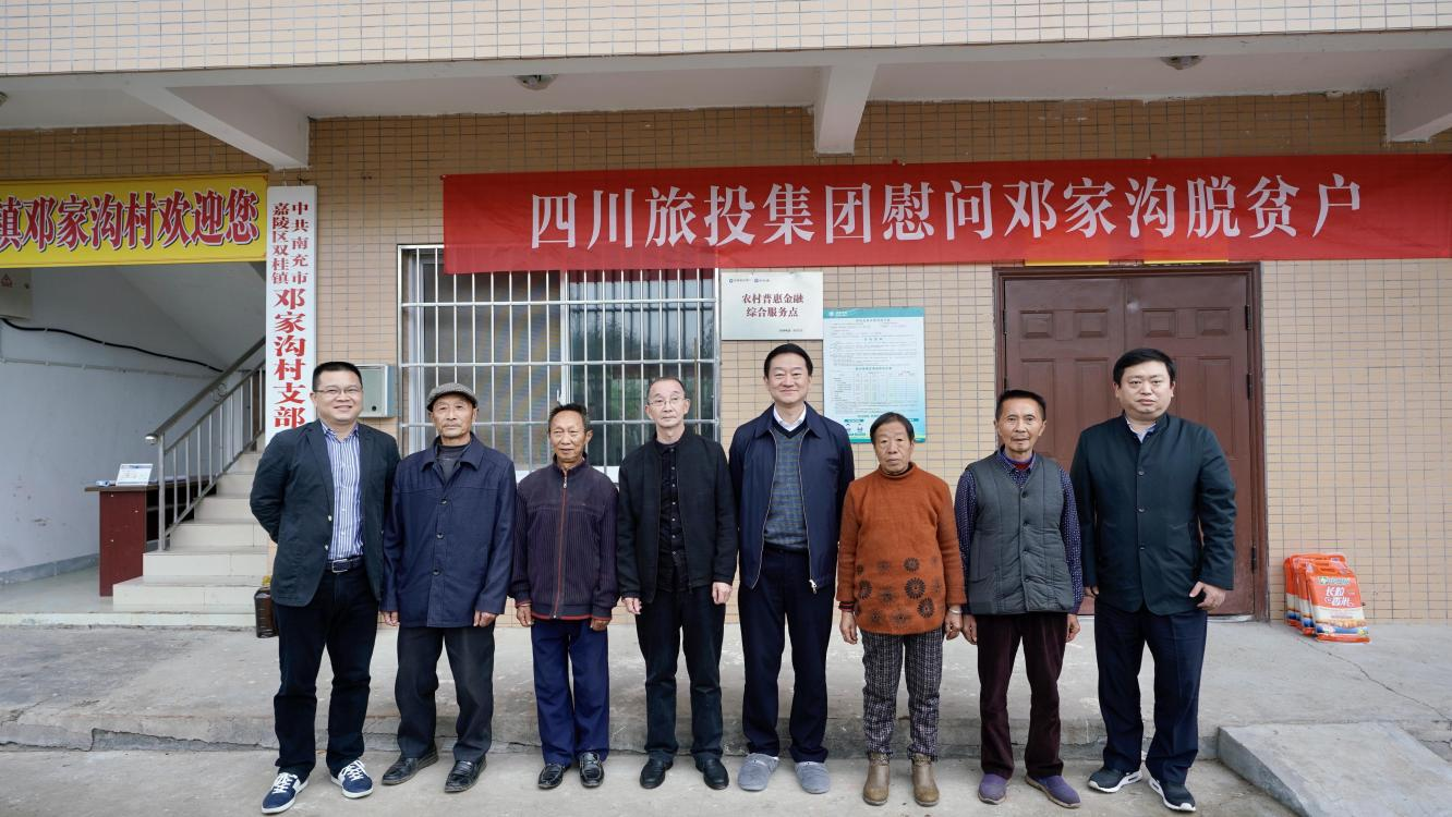 省尊龙时凯集团党委书记、董事长任丁率队赴邓家沟村开展乡村振兴帮扶工作