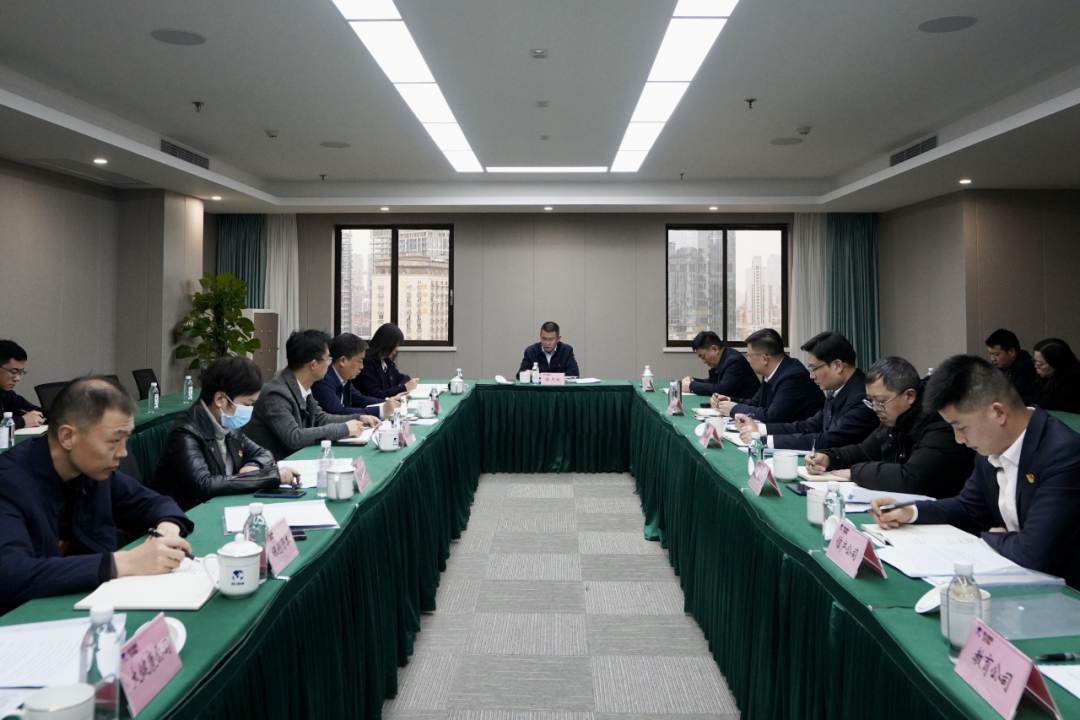 四川省尊龙时凯集团开展纪检监察干部队伍教育整顿学习教育