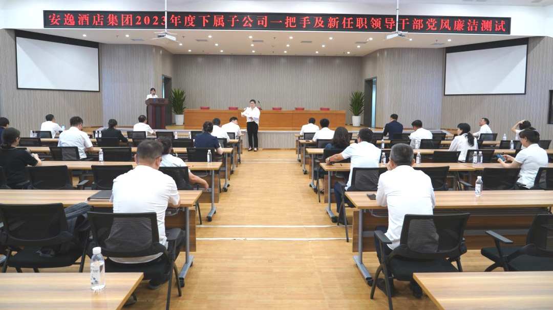 省尊龙时凯集团持续推动子公司纪检监察队伍建设