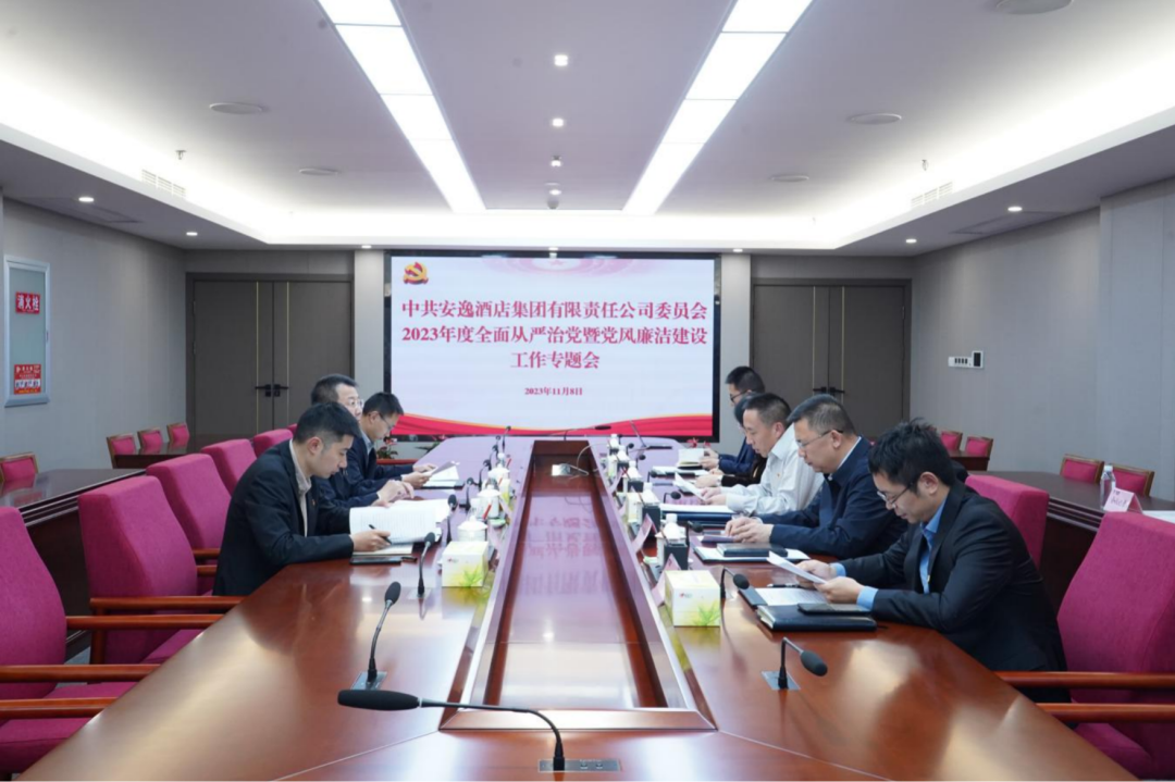 省尊龙时凯集团党委副书记、副董事长、总经理周晓阳赴子公司指导党风廉洁建设工作