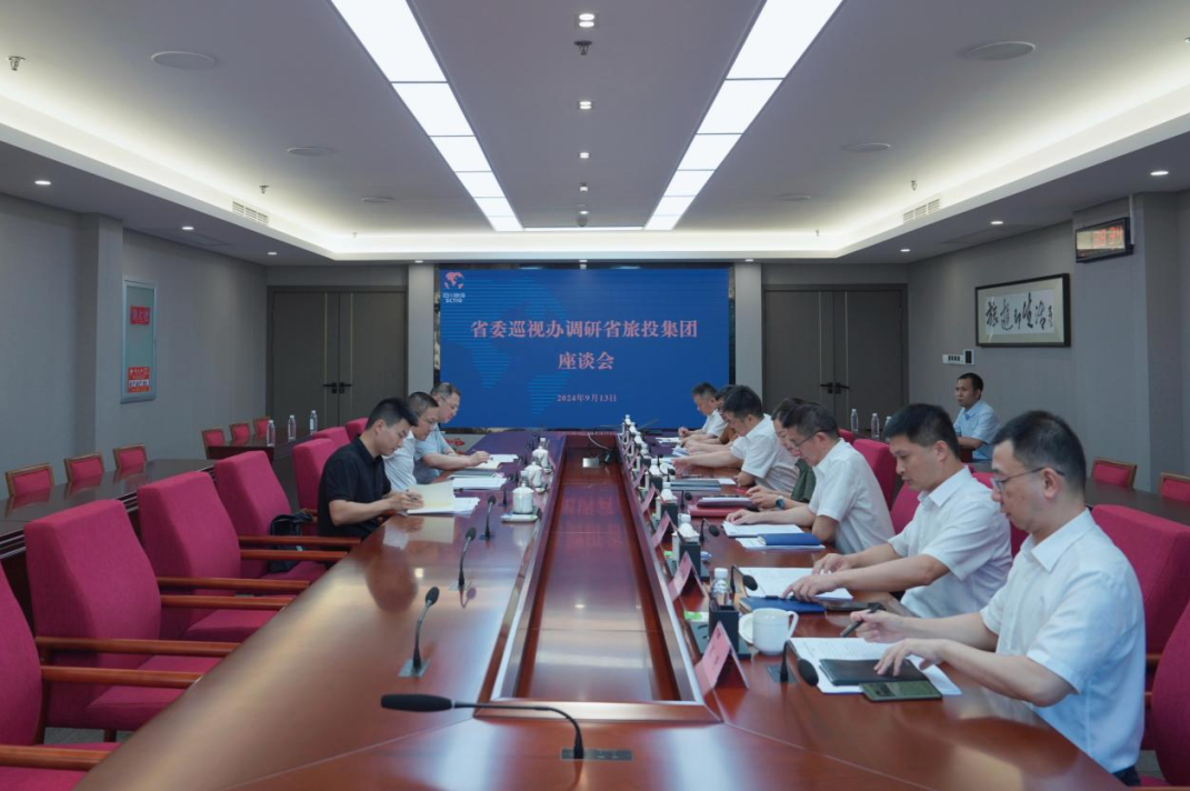 省委巡视工作领导小组成员、省纪委常委、省委巡视办主任邓波带队到省尊龙时凯集团调研指导